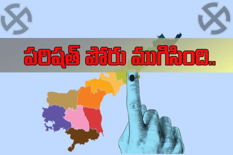 ap elections