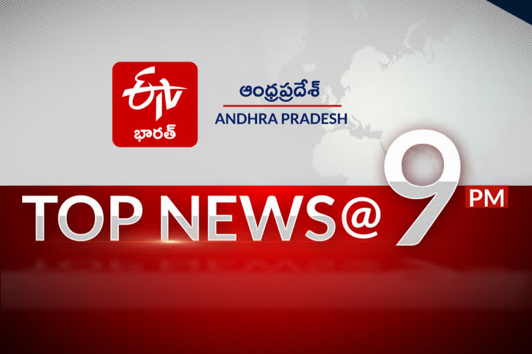 TOP NEWS @ 9 PM