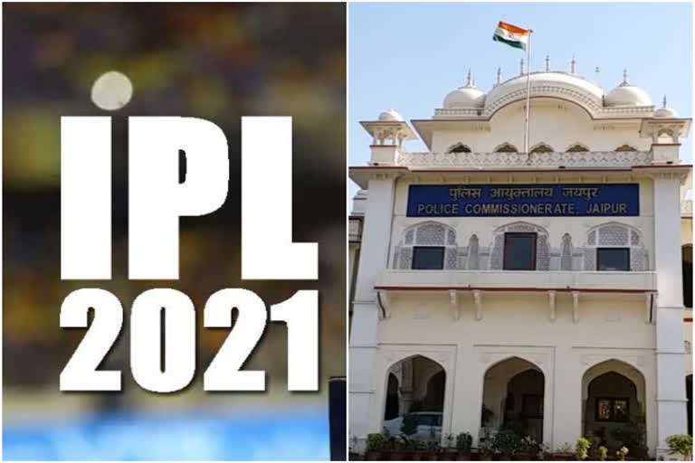 Jaipur Police Commissionerate,  Indian Premier League Season-14