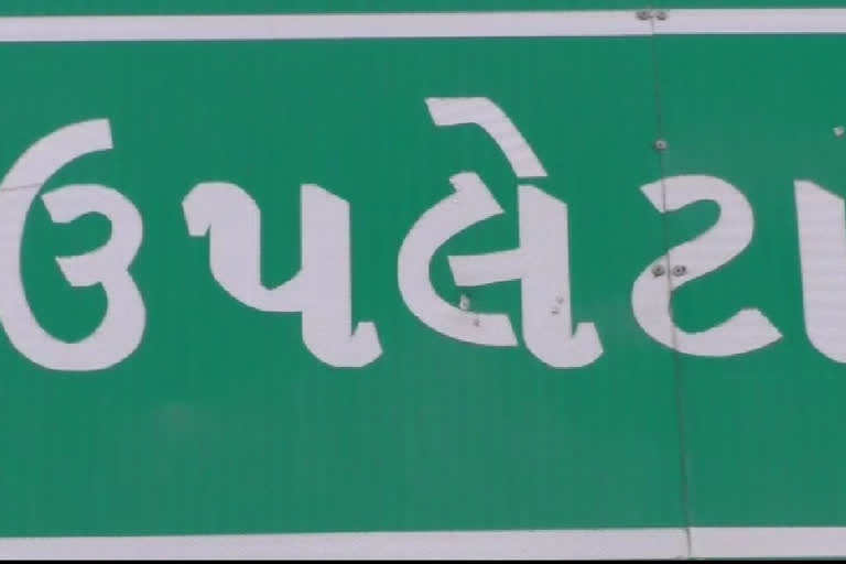 09 એપ્રિલથી 17એપ્રિલ સુધી સ્વયંભૂ બંધનો નિર્ણય લેવામાં આવ્યો