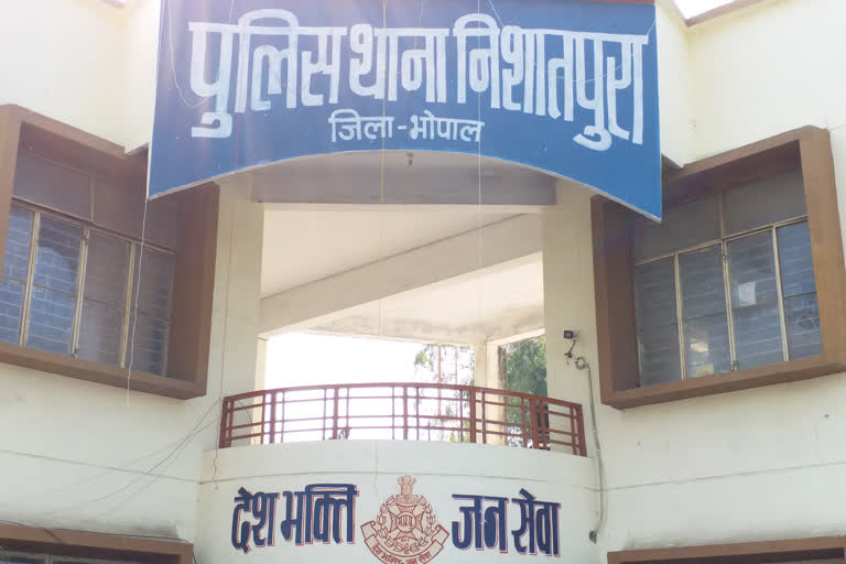 Nishatpura Police Station