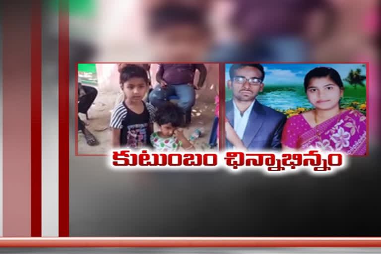 couple suicide nagarjuna sagar hill at Nalgonda district due to family problems