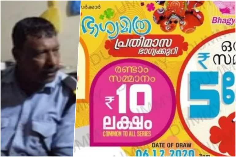 watchman gets lottery worth 1 crore  മംഗളൂരിലെ സെക്യൂരിറ്റി ജീവനക്കാരന് കേരള ലോട്ടറിയുടെ ഒരു കോടി  മംഗളൂരു  manglore  watchman  watchman get lottery