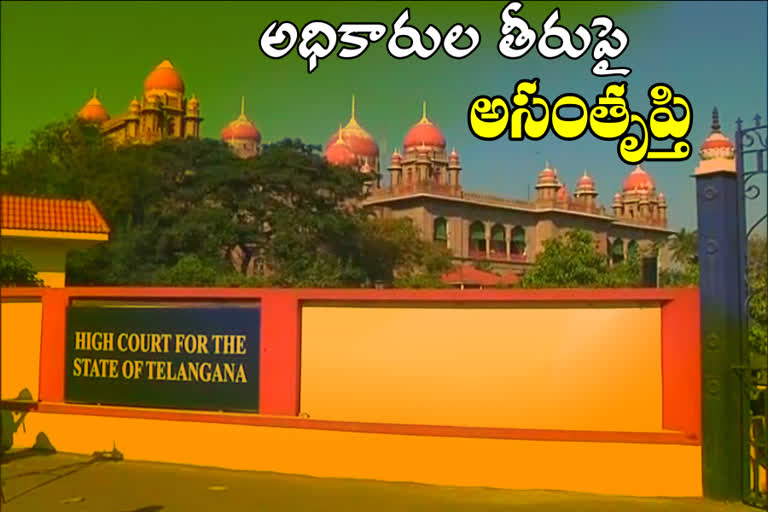 high court hearing on mallanna sagar issue