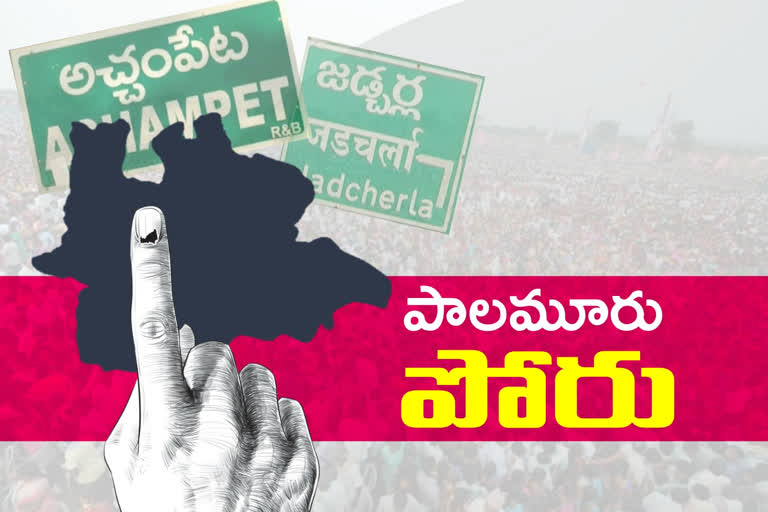 Election exercise in two municipalities in Mahabubnagar district