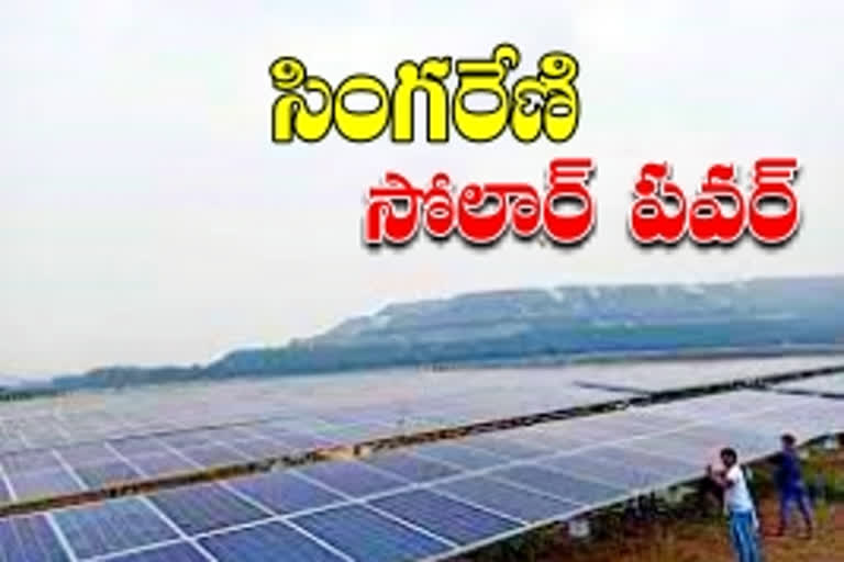 Singareni solar power