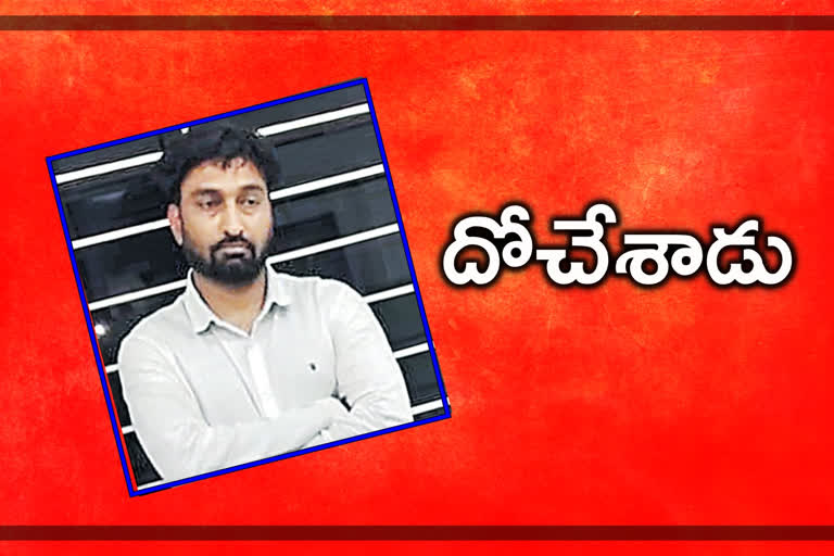 crores of rupees cheating,  Hyderabad crime news