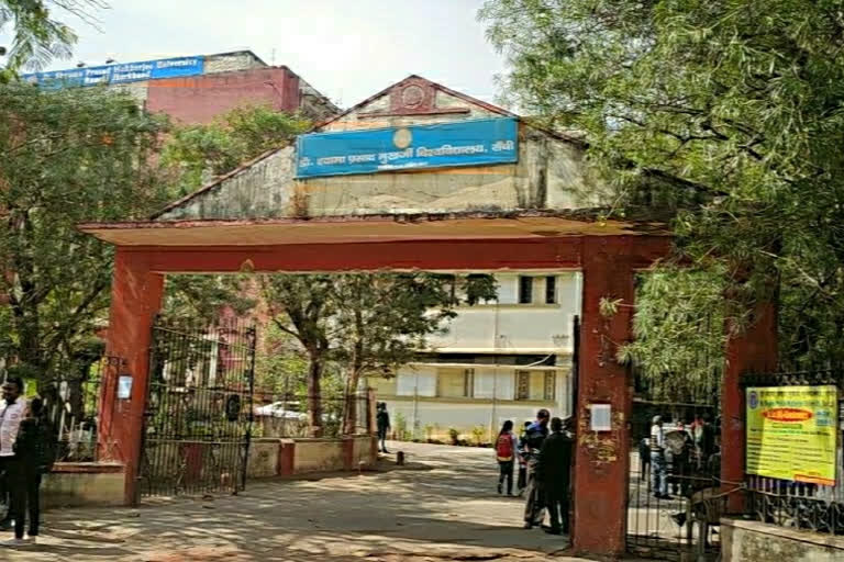 Dr. Shyama Prasad Mukherjee University