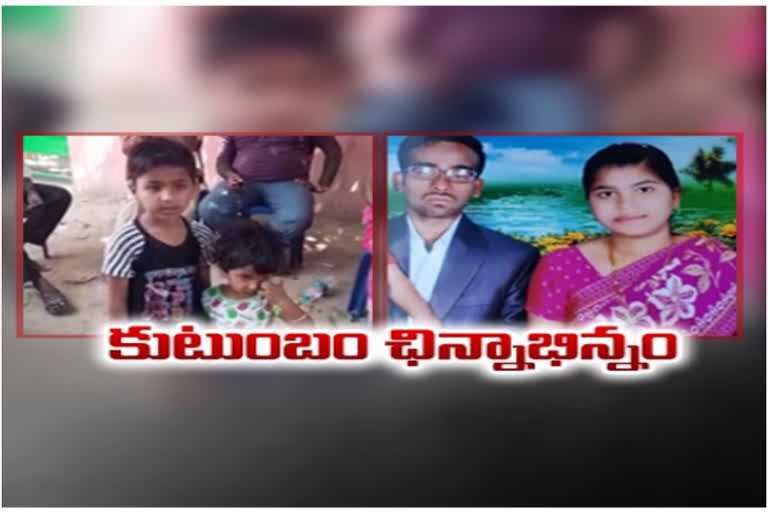 couple suicide at Nalgonda district