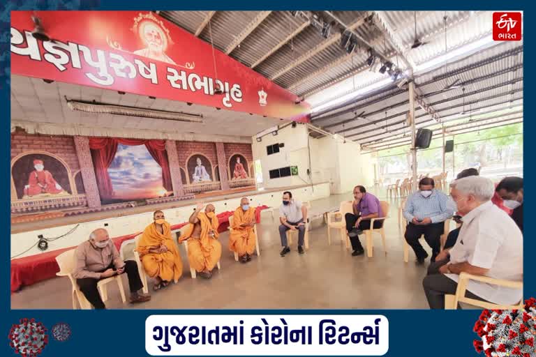 વડોદરાની આટલાદરા BAPS હોસ્પિટલમાં 500 બેડની વ્યવસ્થા