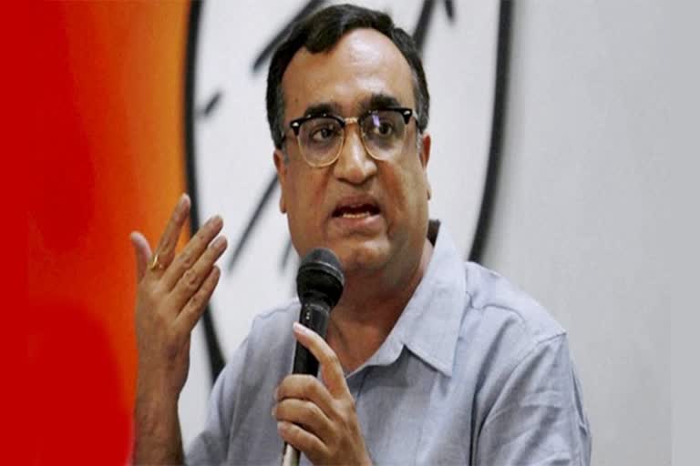 Ajay Maken, भीलवाड़ा न्यूज