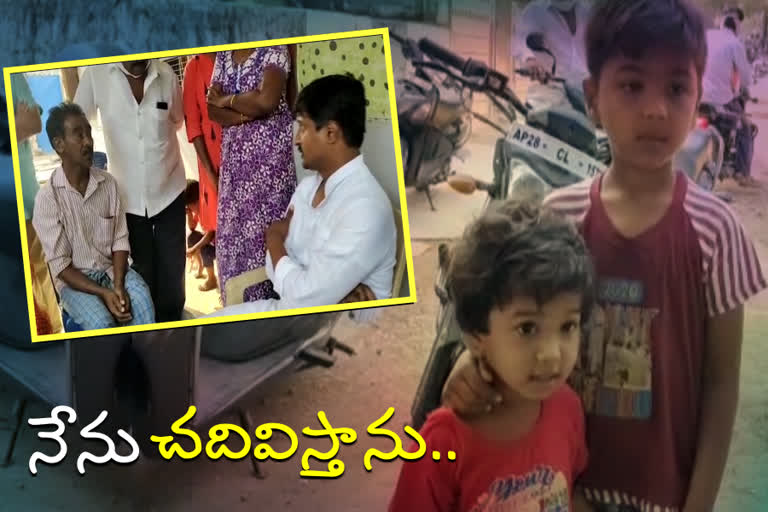 jana-reddy-son-raghuveer-reddy-meets-private-teacher-ravis-family