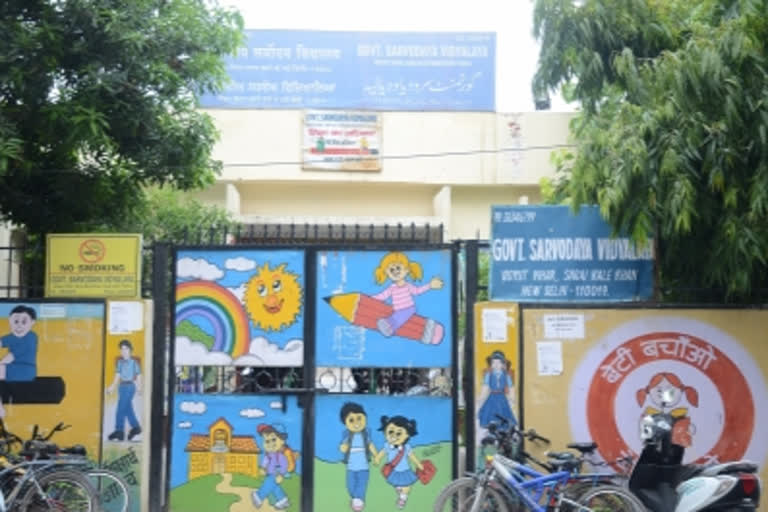 Bihar school