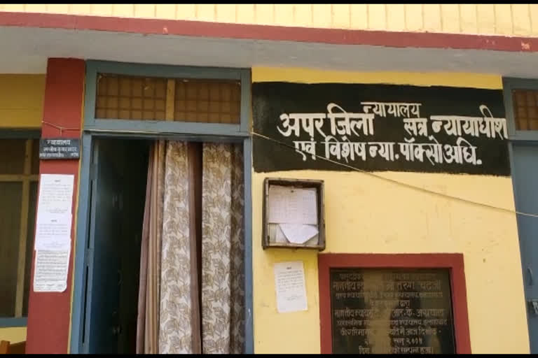 आरोपी को आजीवन कारावास