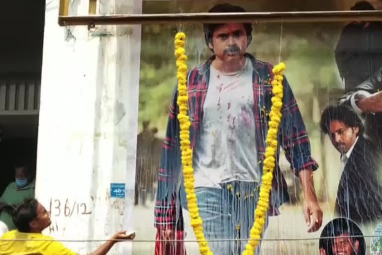 Pawan fans celebrating