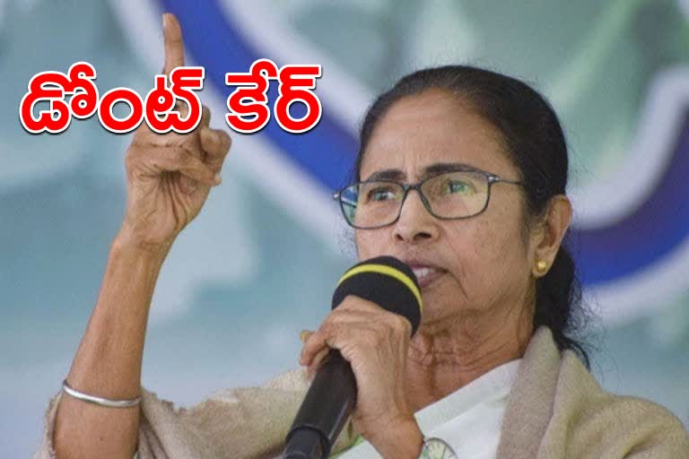 Mamata