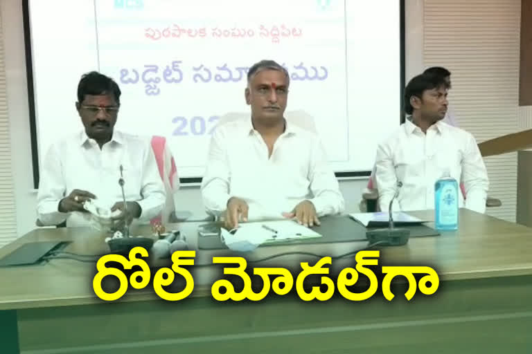 siddipet municipality, minister harish rao