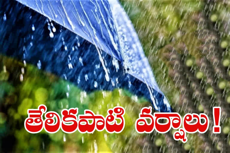 rains in telangana