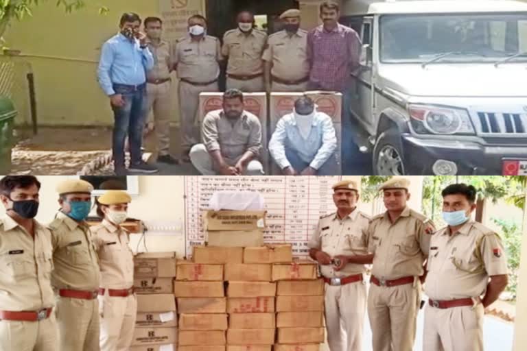 bolero caught with illegal liquor  illegal liquor  अवैध शराब  अवैध शराब से भरी बोलेरो  डूंगरपुर न्यूज  सीकर न्यूज