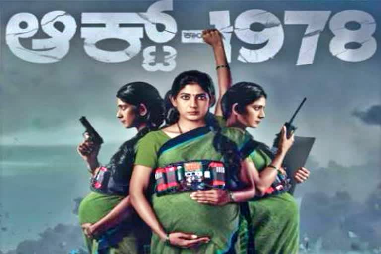 act-1978-cinema-to-remake-in-hindi-language