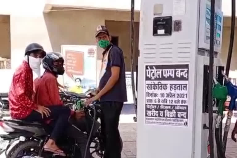 Jodhpur news, Petroleum dealers strike