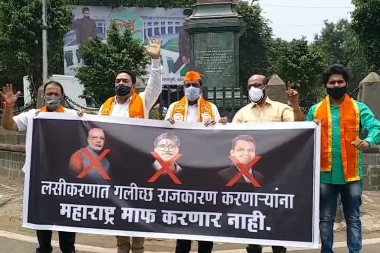 Shiv Sena's agitation in Kolhapur against the Central Government