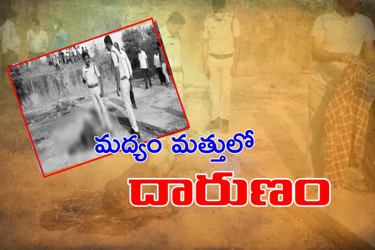 చిన్నఓరంపాడులో విషాదం... వ్యక్తి దారుణ హత్య