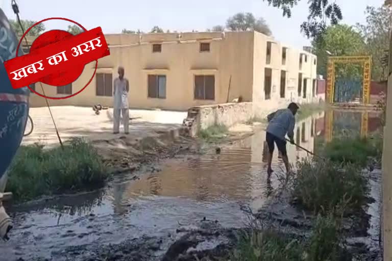 Khatoli Ahir village school dirty water remove