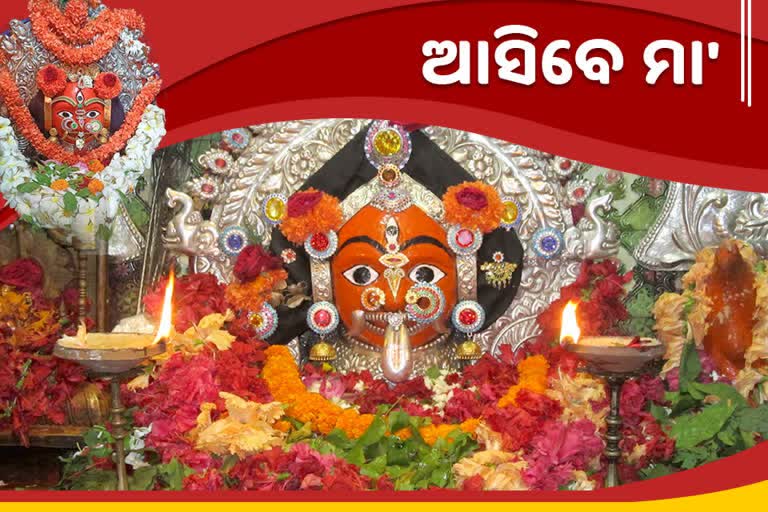 ଠାକୁରାଣୀ ଯାତ୍ରାର ପ୍ରଥମ ଦିନ:  ଗହଳି ରୋକିବାକୁ  144 ଧାରା ଜାରି