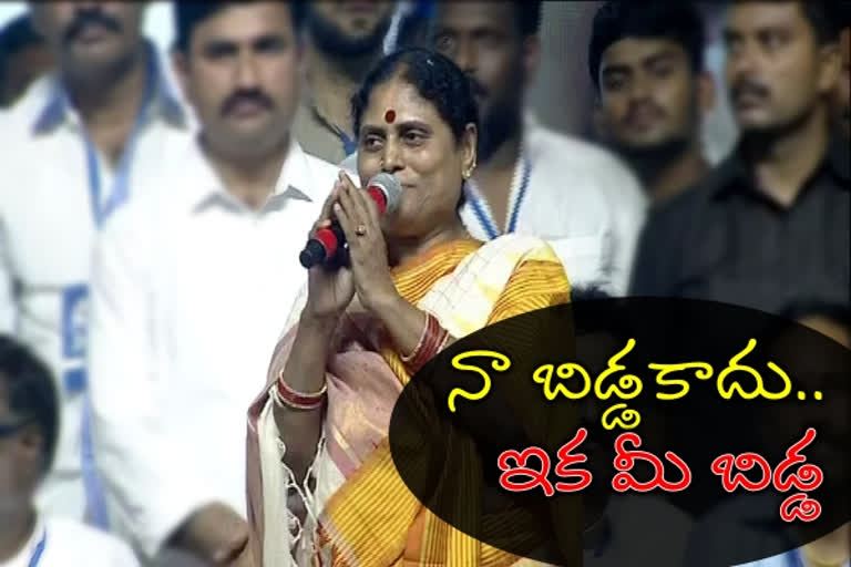 'షర్మిల.. తెలంగాణ ప్రజలకు సమన్యాయం, సంక్షేమం అందిస్తుంది'