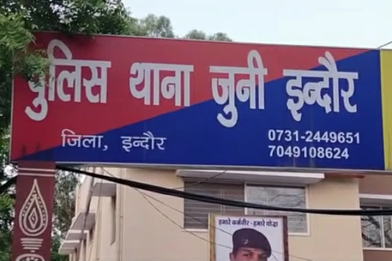 Juni Indore Police Station Area