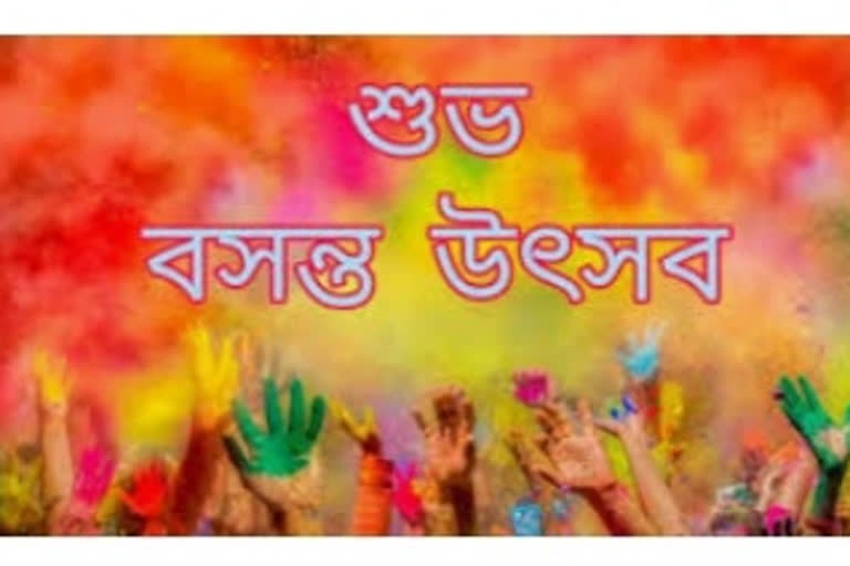 aasu gears up for basanta utsav in bokoliyaghat