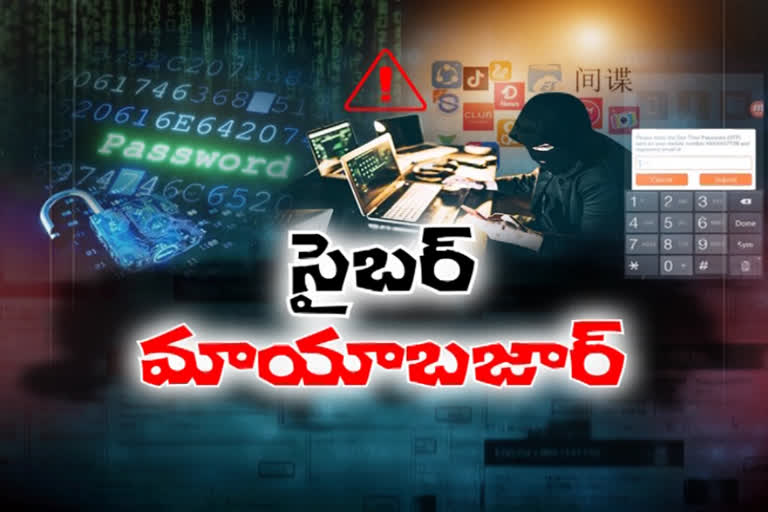 cyber crimes are increased in Telegu states day by day