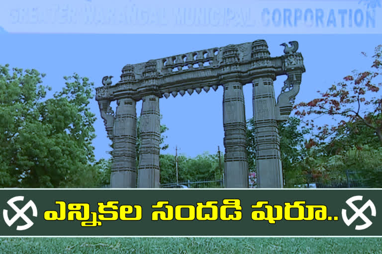 election works starts foe grater Warangal municipal corporation