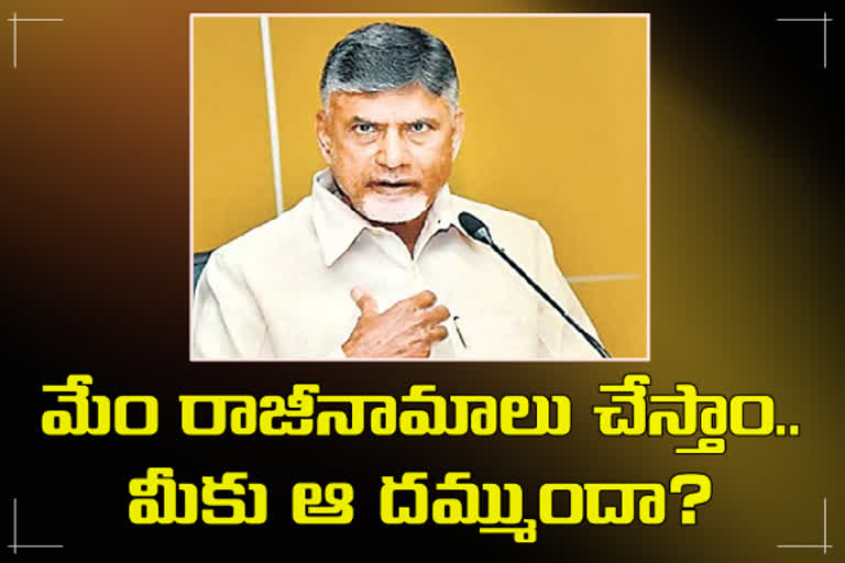 Chandrababu