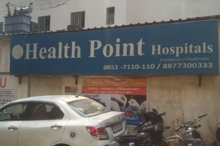 corpse-deal-in-health-point-hospital-ranchi