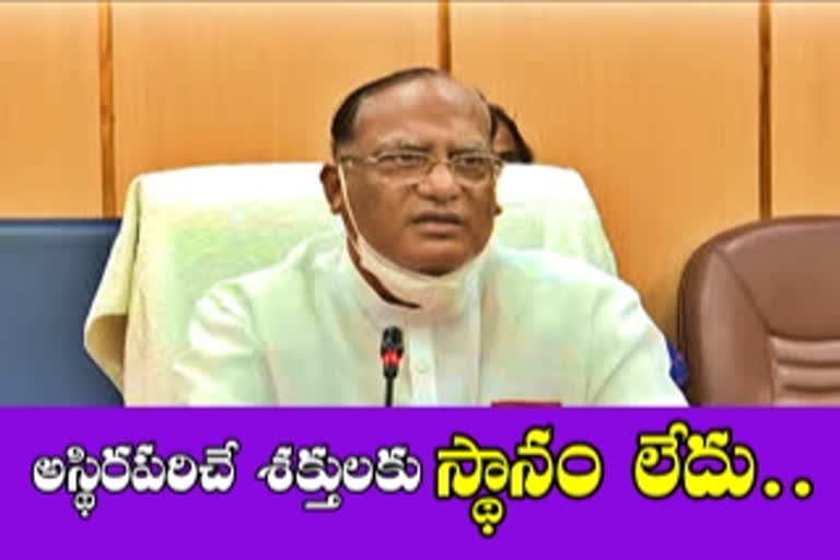 legislative council chairman gutha sukendar reddy