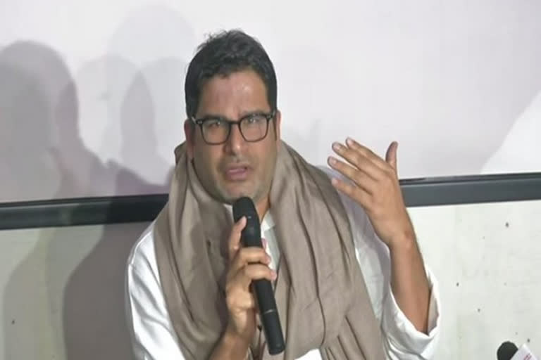 prashant kishor, prashant kishor leaked audio conversation, பிரசாந்த் கிஷோர், அமித் மால்வியா