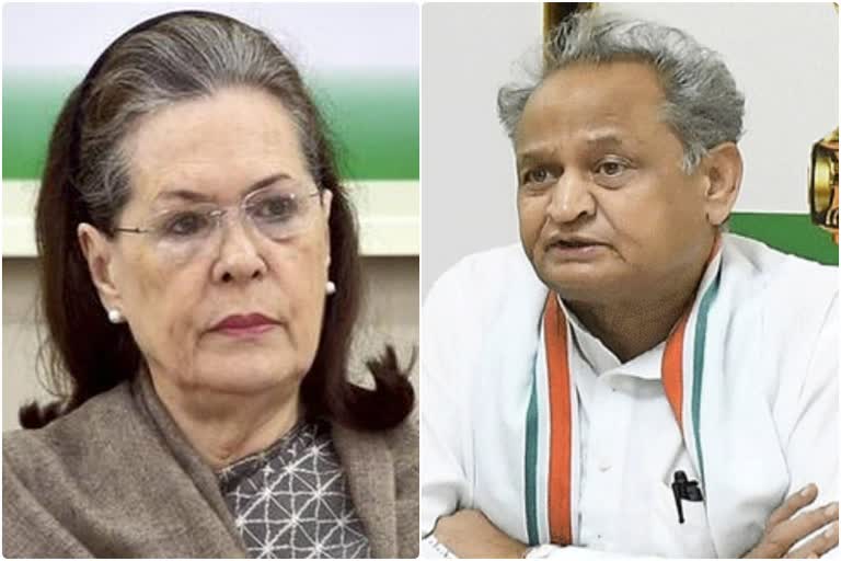 अशोक गहलोत से सोनिया गांधी का संवाद, Sonia Gandhi conversation with Ashok Gehlot