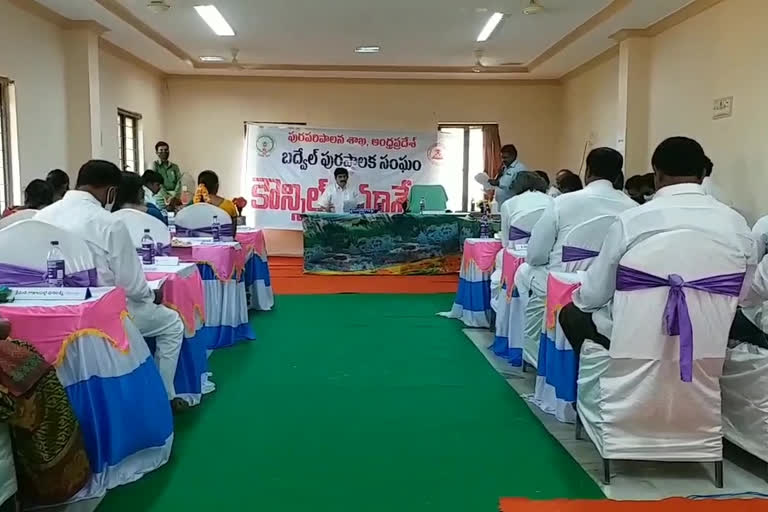 badvel municipal meeting