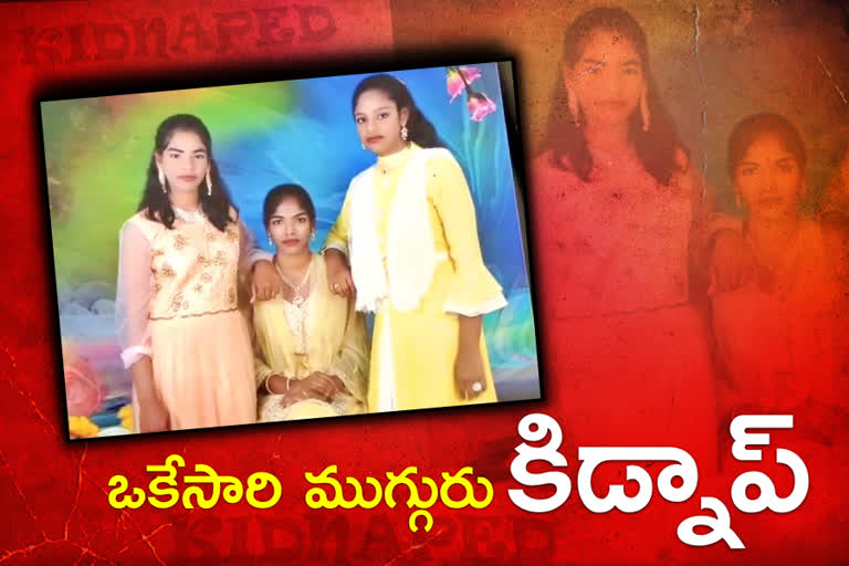 Three girls from the same family missing in Vanasthalipuram