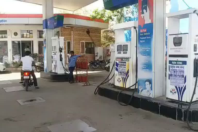 Petrol pump businessmen strike, पेट्रोल पंप व्यवसायियों की हड़ताल