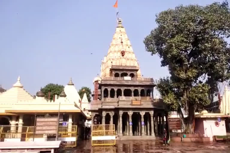 Mahakal Temple