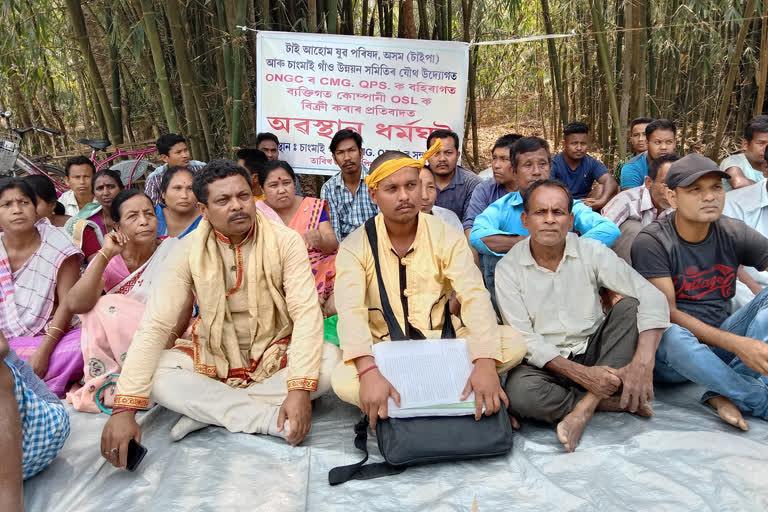 আমগুৰিত টাই আহোম যুৱ পৰিষদ আৰু চাংমাই গাঁও উন্নয়ন সমিতিৰ প্ৰতিবাদ