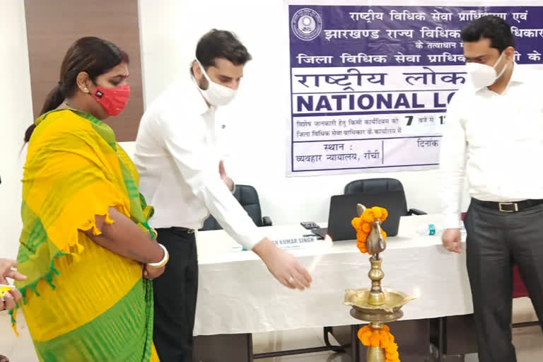 National Lok Adalat organized in Ranchi Civil Court