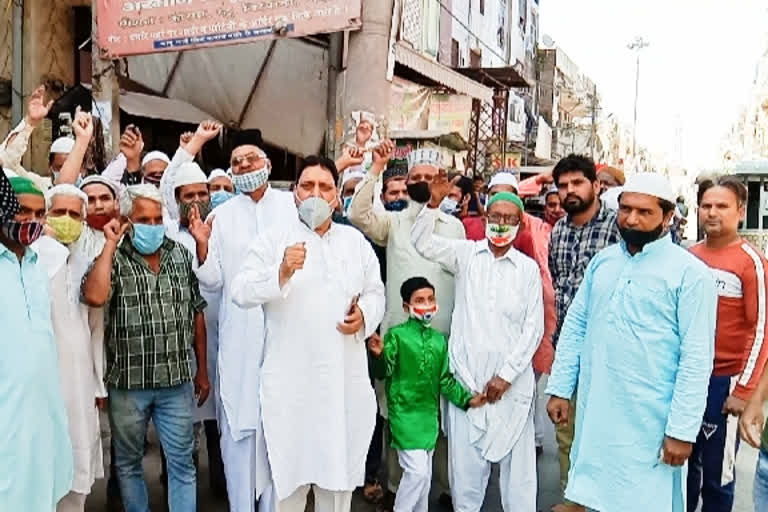 aman vihar protest