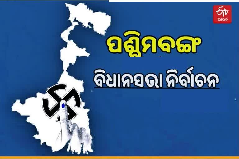 ବଙ୍ଗରେ ଏକାଧିକ ହିଂସା ସହ ଶେଷ ହେଲା 4ର୍ଥ ପର୍ଯ୍ୟାୟ ମତଦାନ , 76.16 % ଭେଟିଂ ସହ ସିଲ ହେଲା 373 ପ୍ରାର୍ଥୀଙ୍କ ଭାଗ୍ୟ