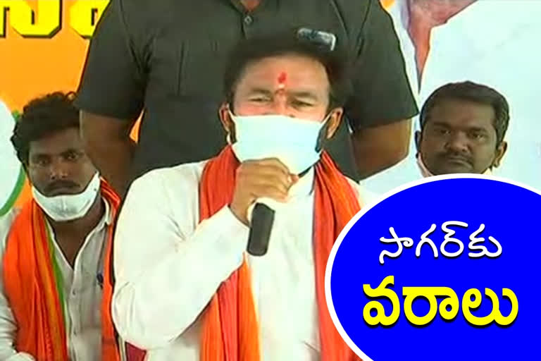 హాలియాలో కేంద్రమంత్రి కిషన్​రెడ్డి ప్రచారం