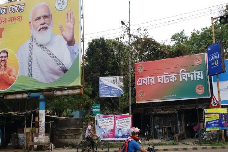 আসানসোল উত্তর বিধানসভায় 'এবার ঘটক বিদায়' ব্যানার