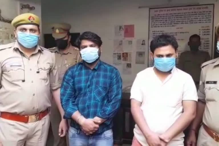 Cyber Cell arrested fraud in ghaziabad